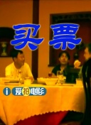 可疑生活